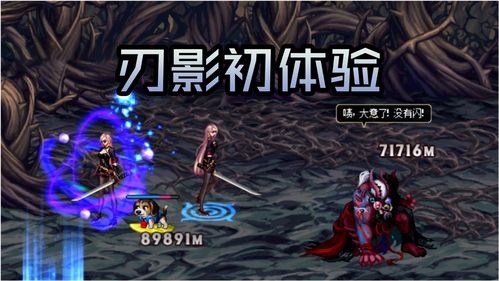 dnf70版本女鬼剑(女鬼剑70级怎么觉醒)