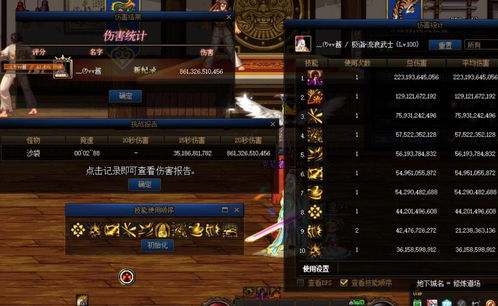 dnf最新版本职业排行(最新版本dnf职业排名)