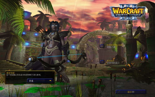 魔兽争霸手机单机版中文版下载(魔兽争霸手机单机版中文版下载最新)