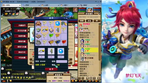 梦幻西游点卡充值(梦幻西游点卡充值查询)