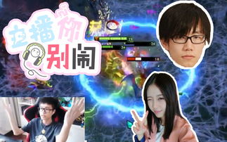 dota2签约主播(dota2 主播)