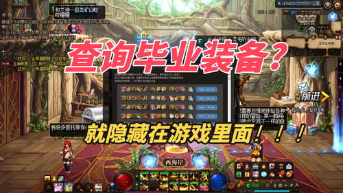 dnf官网客服在线咨询(dnf官方网站客服)