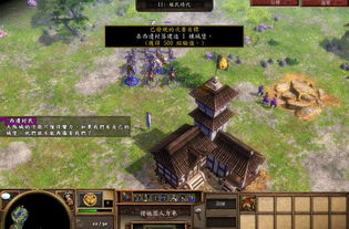 帝国时代3亚洲王朝下载中文版(帝国时代3亚洲王朝下载中文版安装)