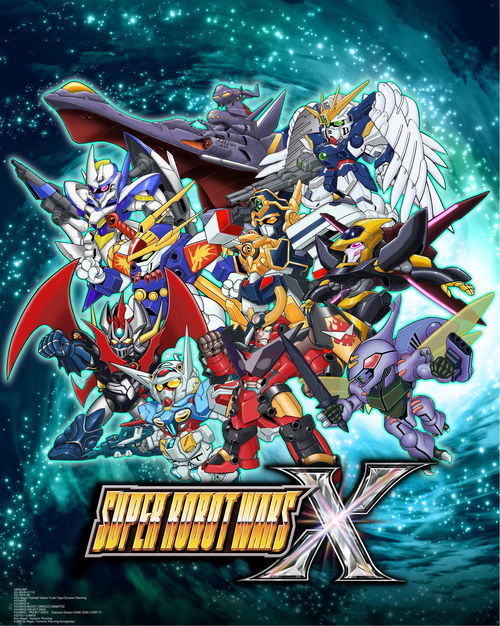 超级机器人大战游戏(超级机器人大战游戏推荐)