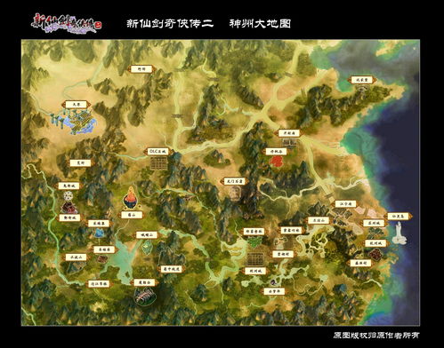 仙剑4全地图攻略(仙剑四全地图)
