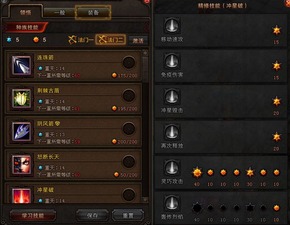 斗战神玉狐技能加点图(斗战神玉狐装备属性选择)