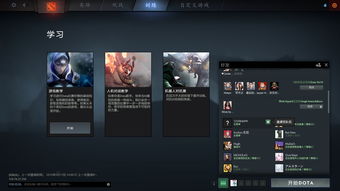 dota2重生设置翻译(dota2重生怎么开作弊)