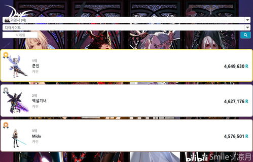 dnf契魔者武器选择(dnf契魔者武器选择哪个好)