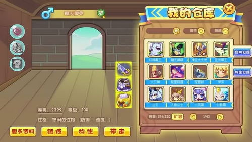 洛克王国万神殿在哪?(洛克王国万神殿在哪怎么去)