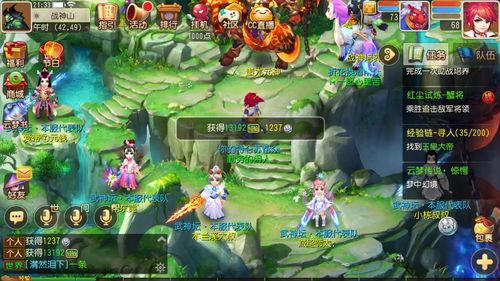 梦幻西游官网(梦幻西游官网新区)