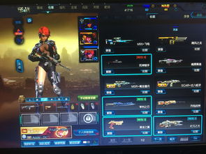 网络游戏名(网络游戏名字)