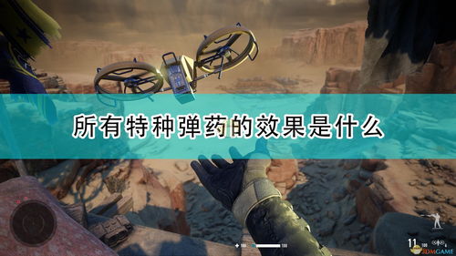 狙击手幽灵战士1(狙击手幽灵战士1第一关)