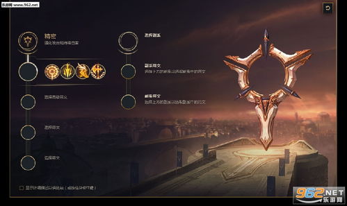 lols9天赋所有介绍(lol天赋介绍2019)