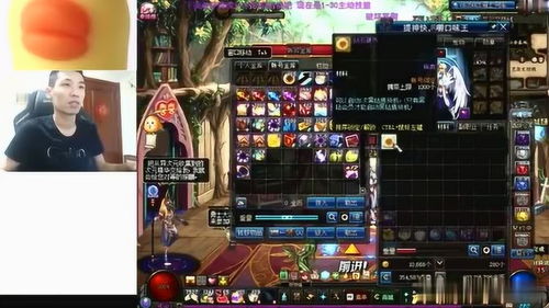 dnf国庆套外观历年(dnf历年国庆装扮外观)