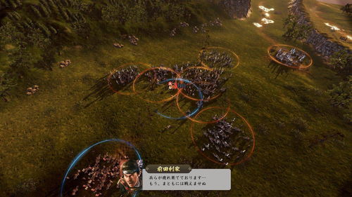 新信长之野望手游(新信长之野望手游什么时候出)