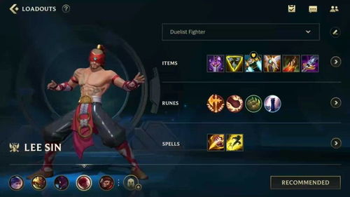 lol阿木木打野出装(阿木木手游打野出装)