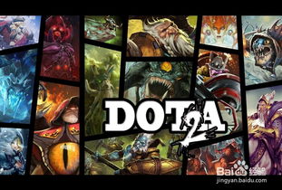 dota2stream国服(dota steam 国服)