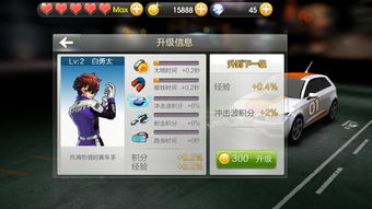 免费刷迷你币软件(免费刷迷你币的软件1000个)