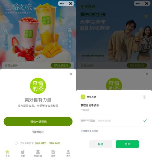 关于互动性强的小黄油安卓的信息