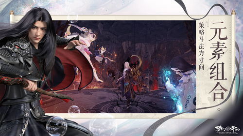 梦幻新诛仙(梦幻新诛仙职业推荐2023)