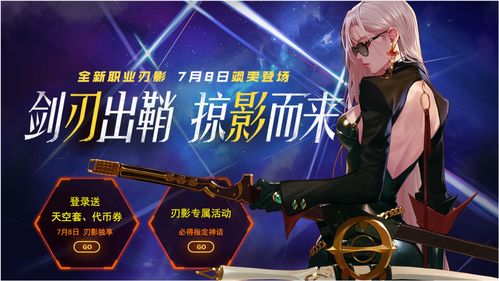 dnf女鬼剑天空套1到12套外观(dnf女鬼剑天空套1到12套外观图片)