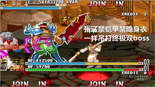 全是爆衣女将的三国卡牌游戏(三国爆衣类手游)