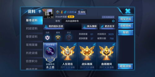 王者荣耀体验币兑换入口(王者荣耀体验服)