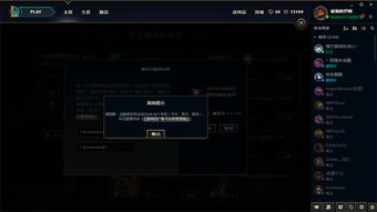 lol改名卡(lol改名卡在哪里找)
