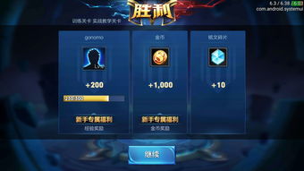 熊猫人声望怎么刷的快(熊猫人 声望)