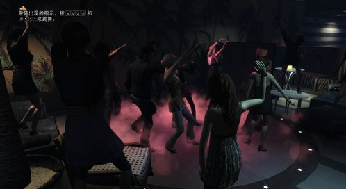 侠盗猎车手4中文(侠盗猎车手4中文版破解版)