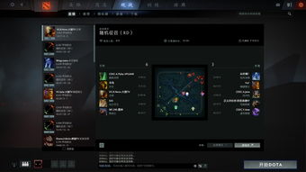 dota2观战服务器没有响应(dota2观战进不去)