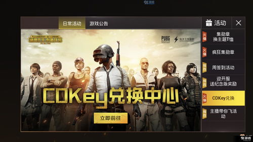 lolcdkey兑换码领取网站(lolcdkey兑换码免费大全)