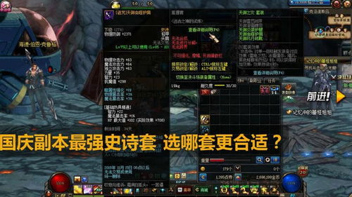 dnf活动大全(dnf活动合集)