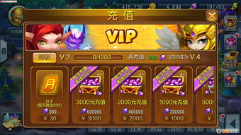 无限充值破解版游戏大全(无限充值破解版游戏大全2023)