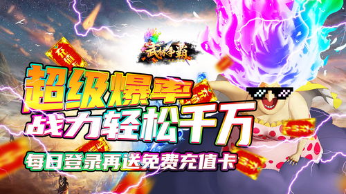 好玩的手游(好玩的手游游戏推荐男生)