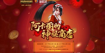 lol幸运商店多久一次(lol幸运商店多久开启一次)