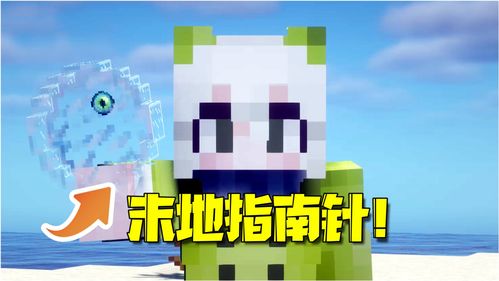 我的世界末影门怎么做(手机版我的世界末影门怎么做)