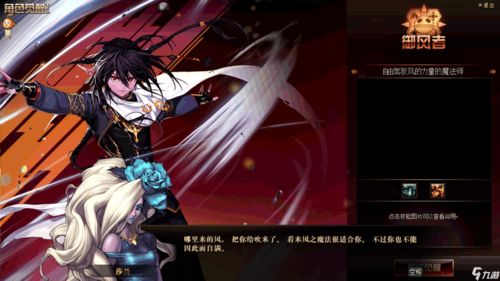 dnf怎么觉醒(dnf怎么觉醒一阶)