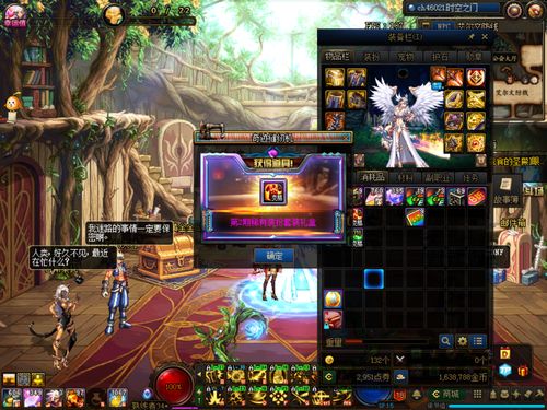 韩服dnf天空套1到14(地下城韩服天空套)