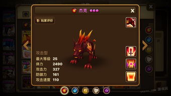 斗战神灵猴幻甲属性选择(斗战神灵猴武器幻甲特效图)