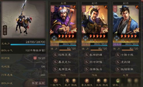 三国志战略版九游客户端官网(三国志战略版 九游客户端)