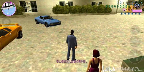 侠盗猎车手罪恶都市汉化(侠盗猎车手罪恶都市汉化手机版)