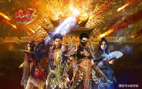 怒火一刀单职业(怒火一刀打装备攻略)