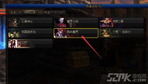 dnf魔道100级加点(地下城魔道100级加点)