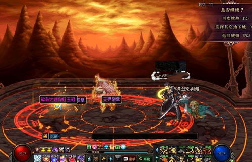 地下城极限祭坛攻略(地下城与勇士极限祭坛第六关怎么过)