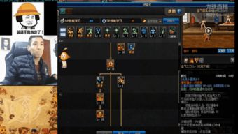 dnf狂战技能加点(dnf狂战技能搭配)