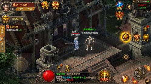 天王神途(天王神途传奇单职业)