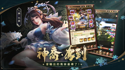 神魔三国志(神魔三国志礼包码大全2023)