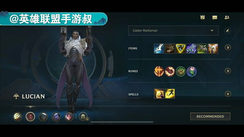 奥拉夫出装(吸血奥拉夫出装)