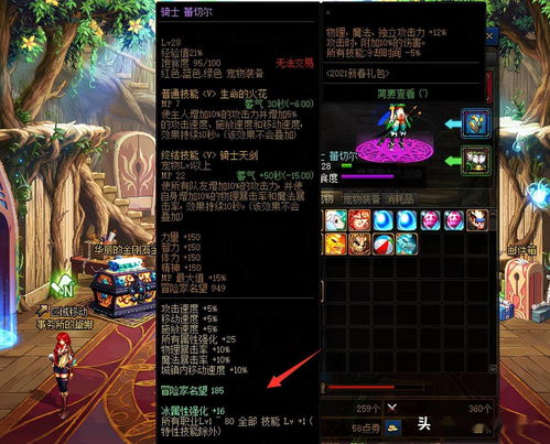 拍卖行宠物宝珠永久的有哪些(拍卖行宠物宝珠永久的有哪些2022)